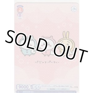 画像: パジャマパーティー ハチワレとちいかわとうさぎ≪ＢＲ≫