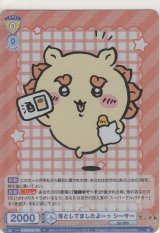 画像: 落としてましたよーッ シーサー