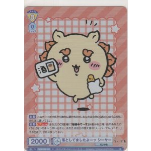 画像: 落としてましたよーッ シーサー