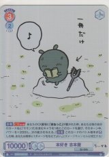 画像: 本好き 古本屋