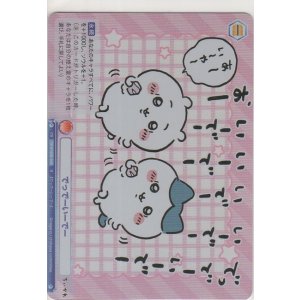 画像: でっでーいーでー