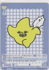 画像: 星