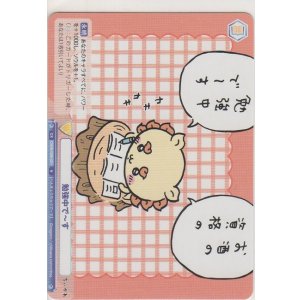 画像: 勉強中で〜す