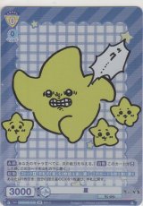 画像: 星≪ＢＲ≫