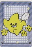 画像2: 星≪ＢＲ≫