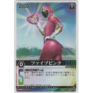 レンジャーズストライク 101枚セット ピンクファイブサイン付き その他