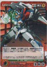 画像: Ｒ-１