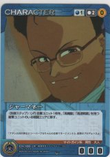 画像: ジャーマネー