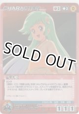画像: 雪子姫