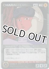 画像: プロトワン