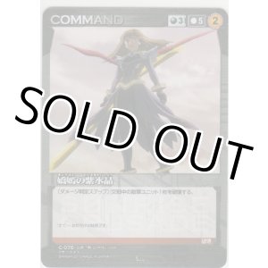 画像: 嬌嫣の紫水晶