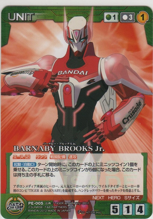 画像1: ＢＡＲＮＡＢＹ ＢＲＯＯＫＳ Ｊｒ.