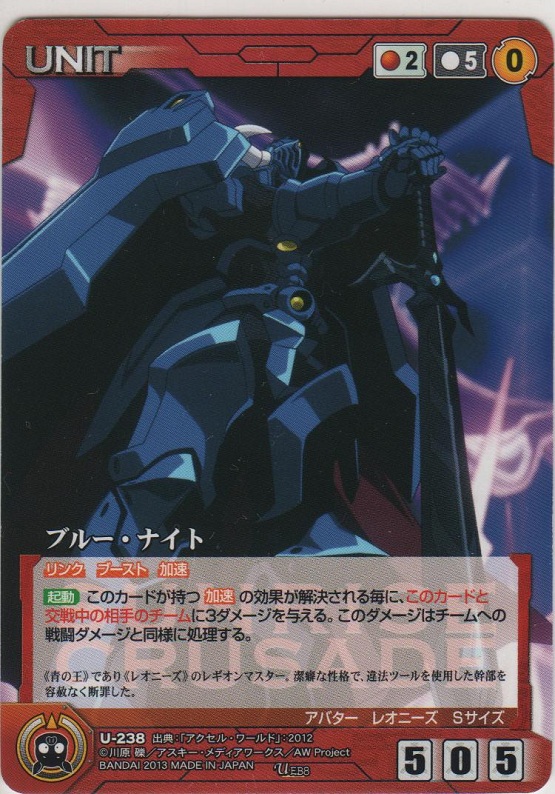 画像1: ブルー・ナイト