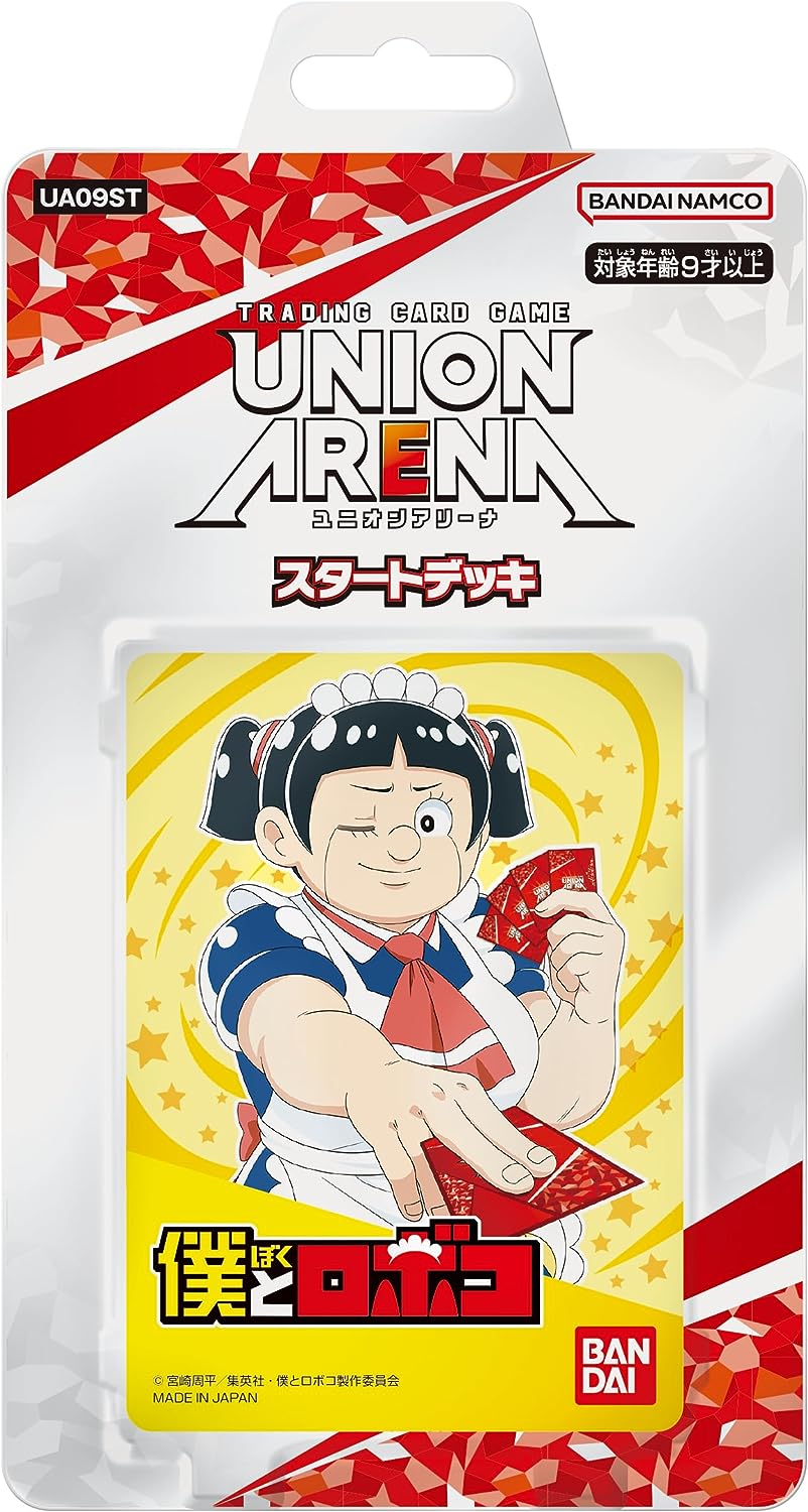 画像1: ユニオンアリーナ スタートデッキ「僕とロボコ」