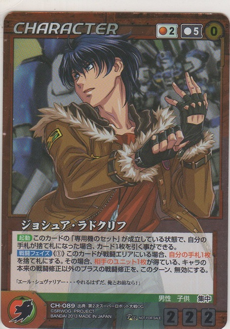 画像1: ジョシュア・ラドクリフ≪パラレル≫