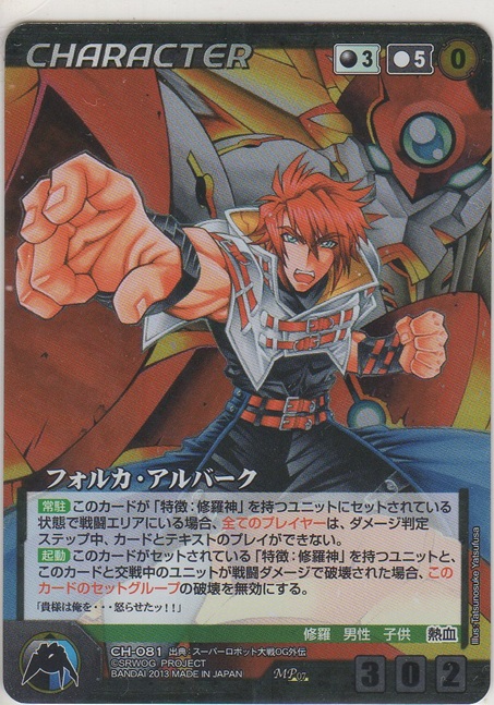 画像1: フォルカ・アルバーク≪ＭＰ≫