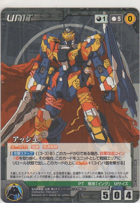 画像1: アッシュ