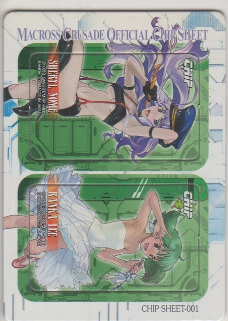 画像1: マクロスクルセイド オフィシャルチップシート