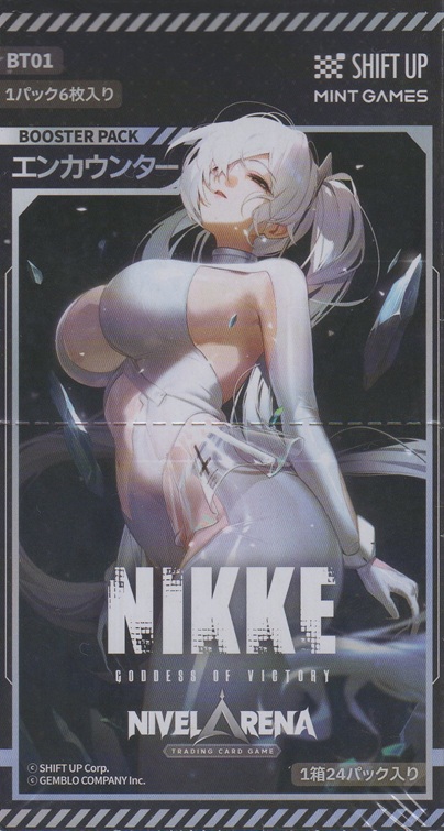 画像3: NIVELARENA 勝利の女神：NIKKE ブースターパックBT01＜エンカウンター＞