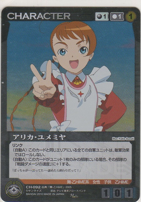 画像1: アリカ・ユメミヤ