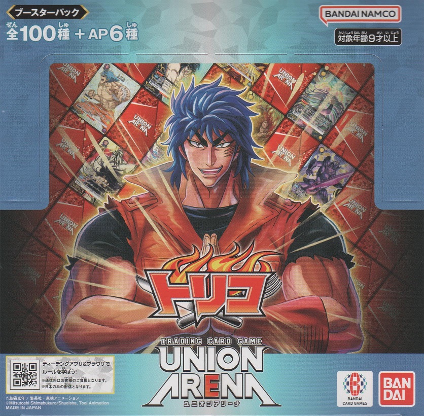 画像1: ユニオンアリーナ ブースターパック「トリコ」【ボックス】