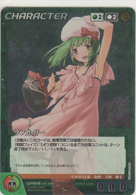 画像1: ランカ・リー≪パラレル≫