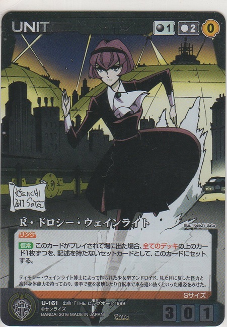 画像1: ドロシー・ウェンライト