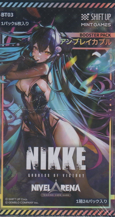 画像2: NIVELARENA 勝利の女神：NIKKE ブースターパックBT03＜アンブレイカブル＞