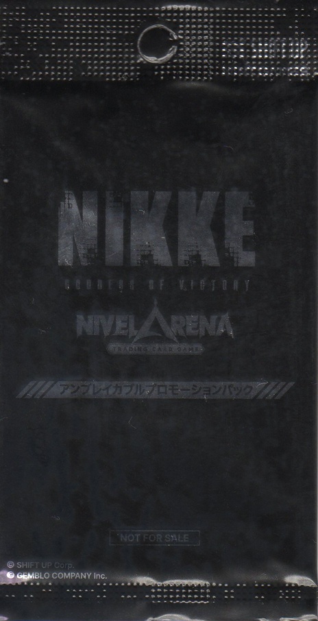 画像4: NIVELARENA 勝利の女神：NIKKE ブースターパックBT03＜アンブレイカブル＞