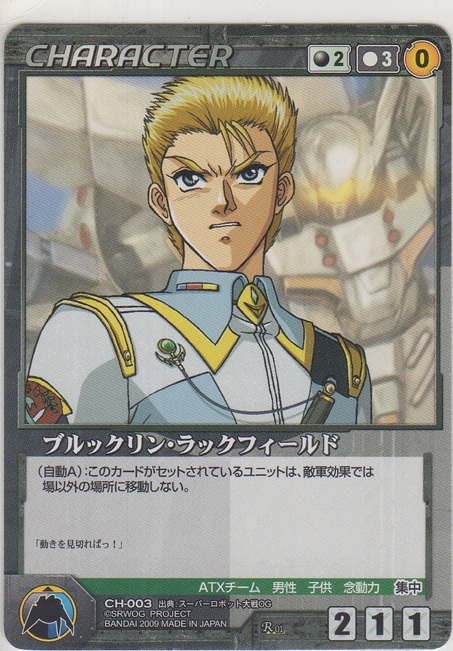 画像1: ブルックリン・ラックフィールド