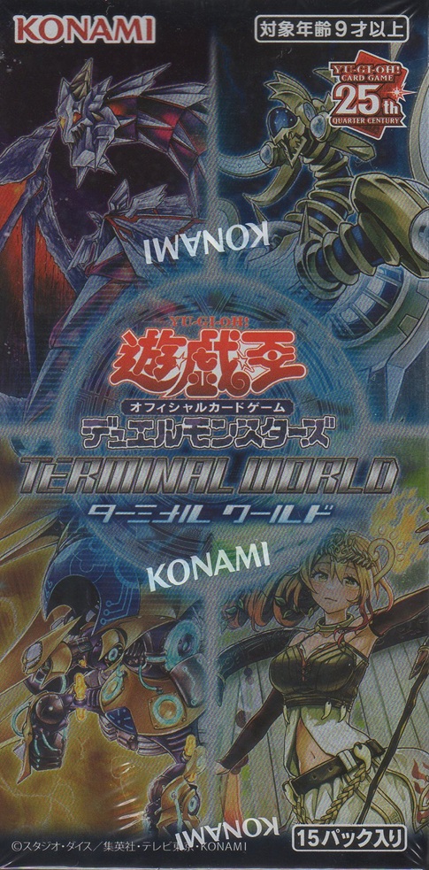 画像1: 遊戯王 ターミナル・ワールド【ＢＯＸ】
