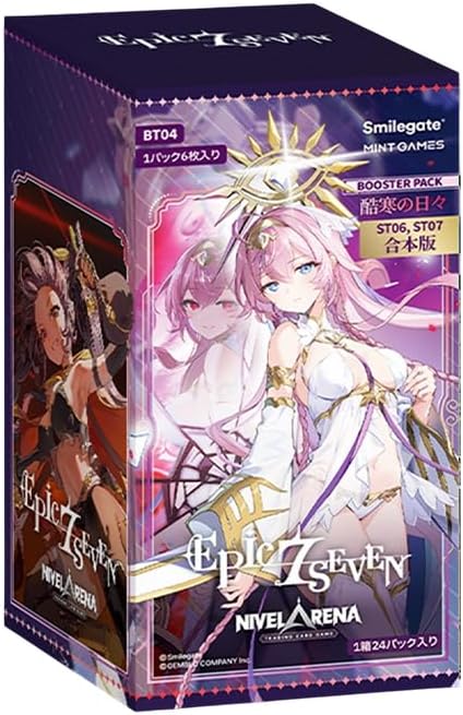 画像1: NIVELARENA EPIC SEVEN 統合版ブースターパックBT04＜酷寒の日々＞