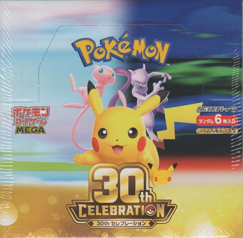 画像1: ポケモンカードゲーム MEGA 拡張パック「30th CELEBRATION」【BOX】