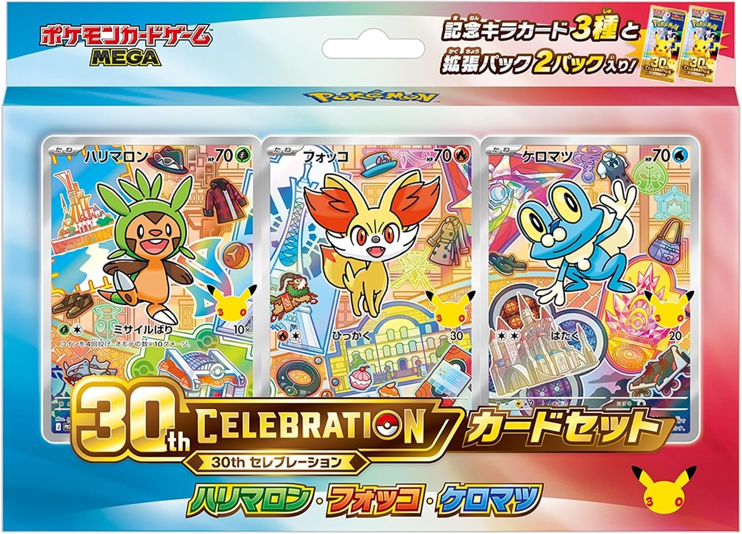 画像1: ポケモンカードゲーム MEGA「30th CELEBRATION カードセット ハリマロン・フォッコ・ケロマツ」