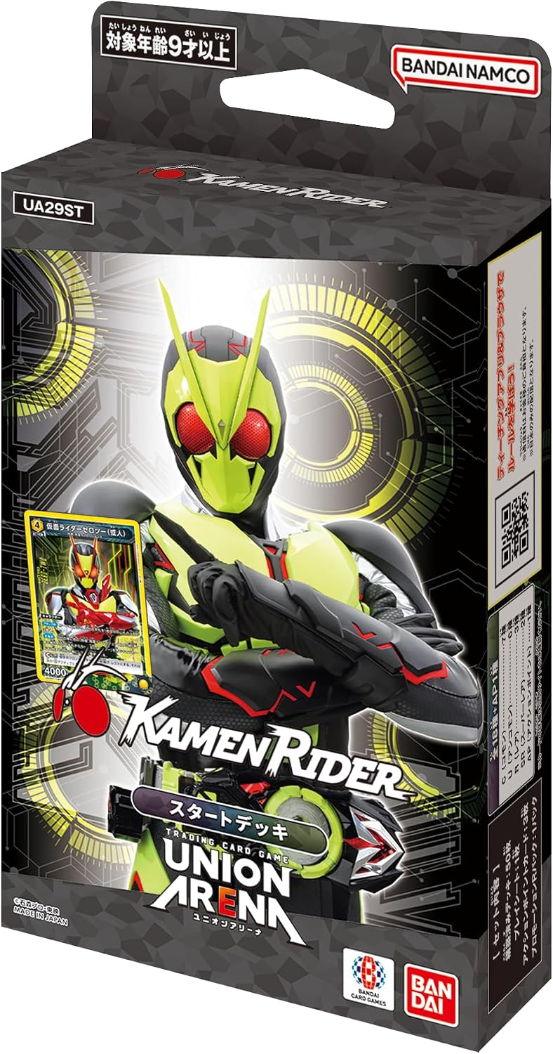画像1: ユニオンアリーナ スタートデッキ「仮面ライダー」【UA29ST】