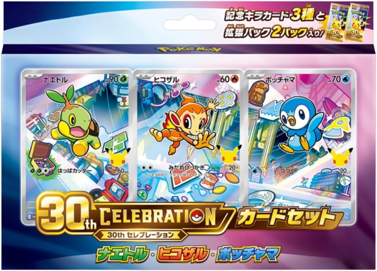 画像1: ポケモンカードゲーム MEGA「30th CELEBRATION カードセット ナエトル・ヒコザル・ポッチャマ」