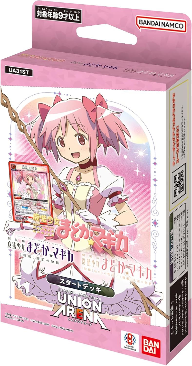 画像1: ユニオンアリーナ スタートデッキ「魔法少女まどか☆マギカ」【UA31ST】