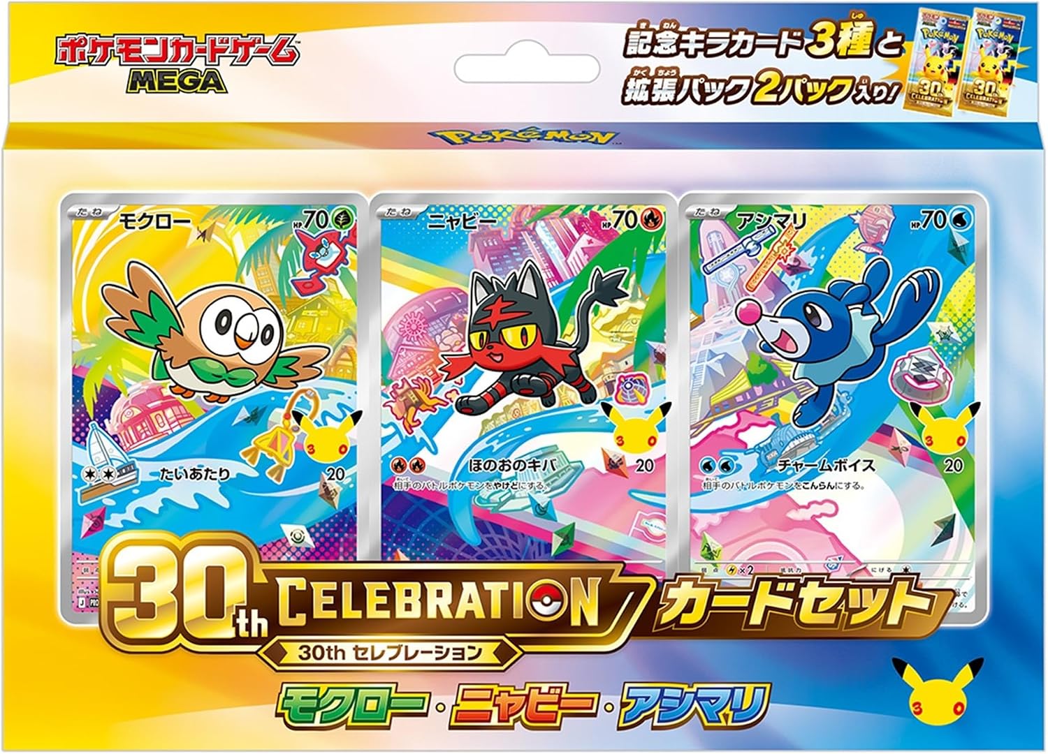 画像1: ポケモンカードゲーム MEGA「30th CELEBRATION カードセット モクロー・ニャビー・アシマリ」