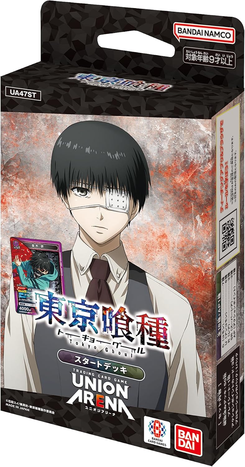 画像1: ユニオンアリーナ スタートデッキ「東京喰種トーキョーグール」【UA47ST】