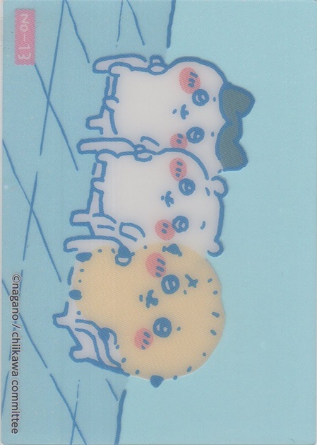画像1: ちいかわ＆ハチワレ＆ラッコ ととのう