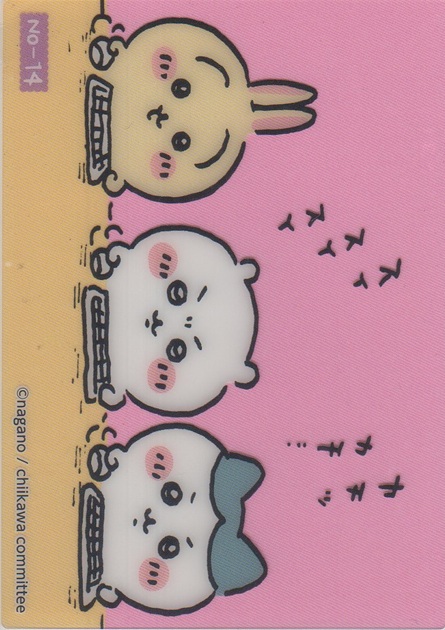 画像1: ちいかわ＆ハチワレ＆うさぎ  インターネット