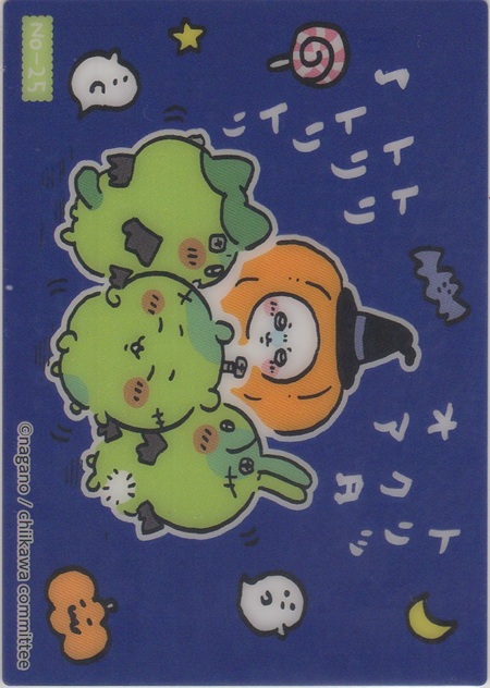 画像1: ちいかわ＆ハチワレ＆うさぎ＆モモンガ ハロウィン