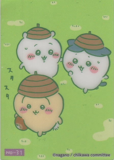 画像1: うさぎ＆ハチワレ＆ちいかわ どんぐり帽子