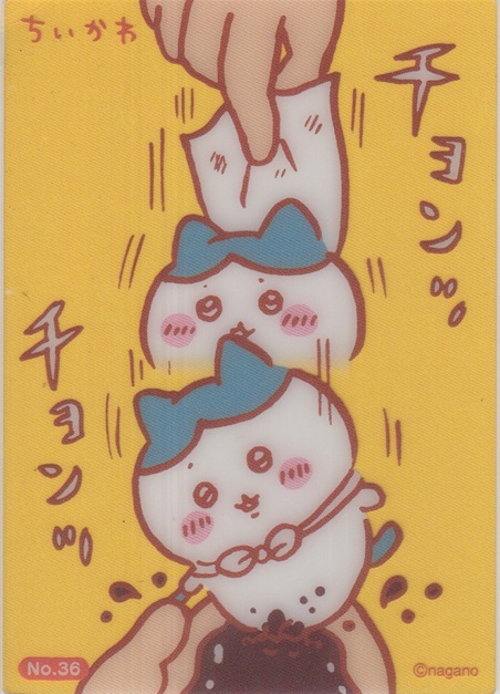画像1: ハチワレ チョンッチョンッ