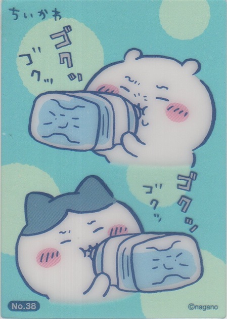 画像1: ちいかわ＆ハチワレ 天然水