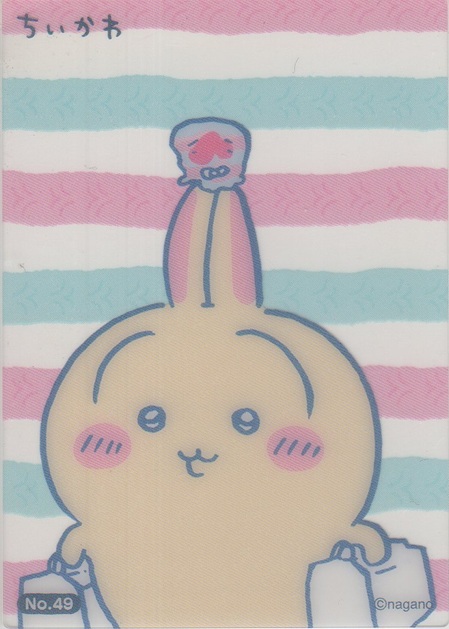 画像1: うさぎ