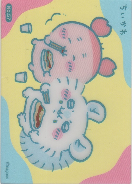 画像1: モモンガ＆古本屋 食事