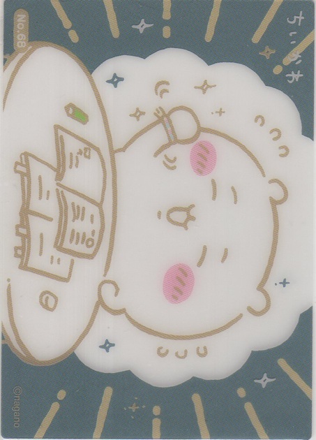 画像1: ちいかわ ミサンガ