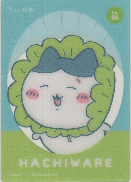 画像1: ハチワレ 葉っぱ