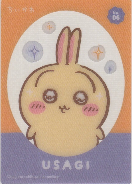 画像1: うさぎ 目薬